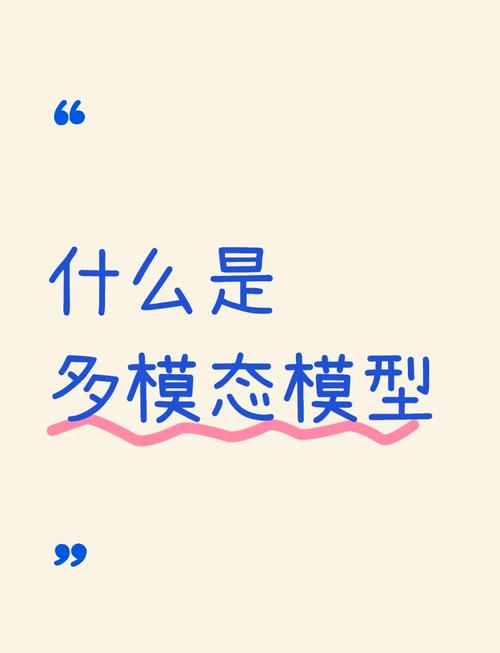 不同AI模型间语义理解差异对比图