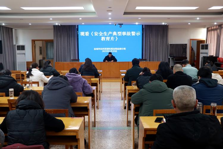 化工厂安全培训中员工观看死亡教育警示片