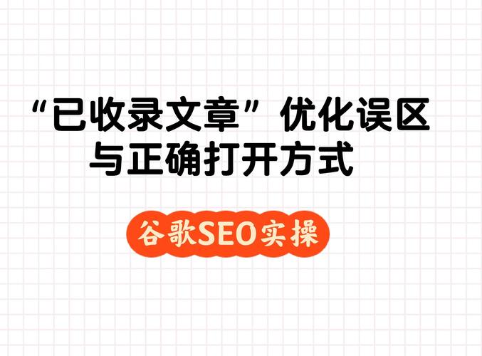 三、具体怎么优化?踩过坑后的几个建议