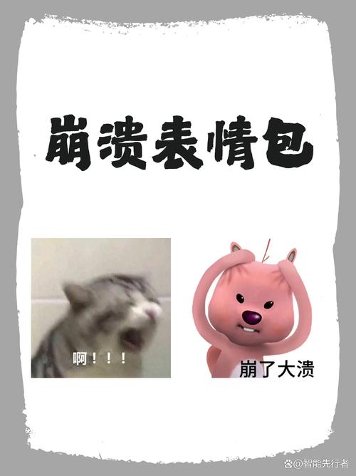 写作卡壳崩溃表情包