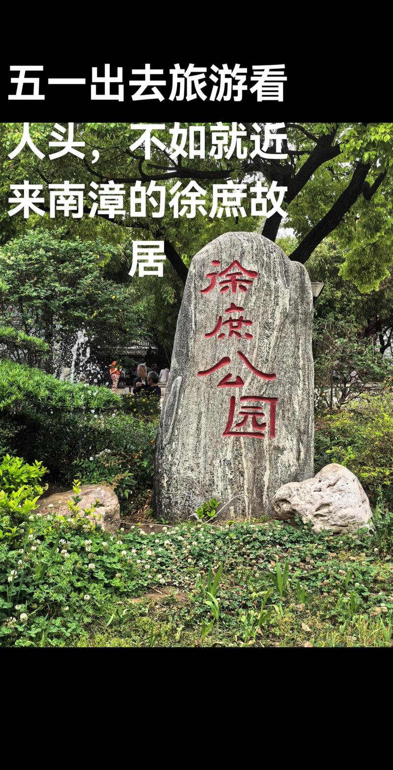 湖北南漳老城徐庶故里青石门楼