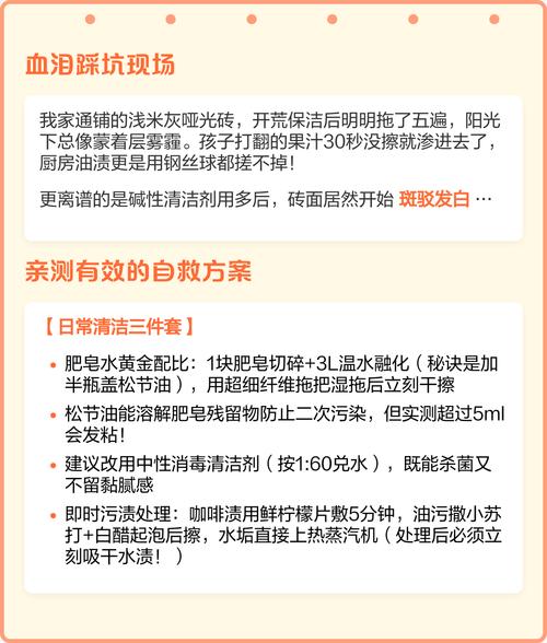 选碱性还是常温?我的血泪史