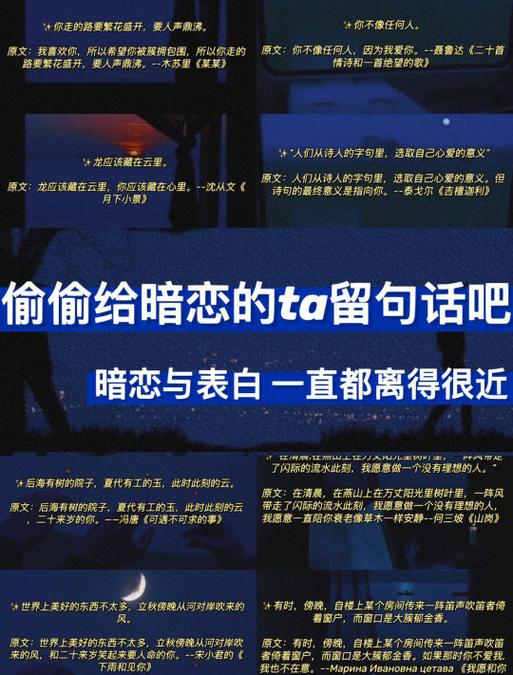 三、先临摹,再“暗恋”,最后才“表白”