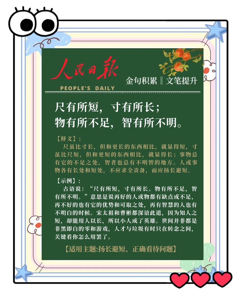 长度控制好，太长太短都浪费