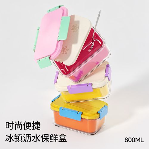 便携鲜果盒沥水隔板结构示意图
