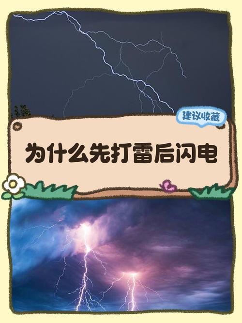 放电、爆掉、冲刷——就这三下子