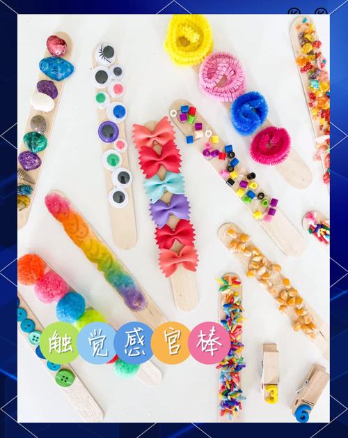 6月龄宝宝自制触觉感官游戏玩具实拍
