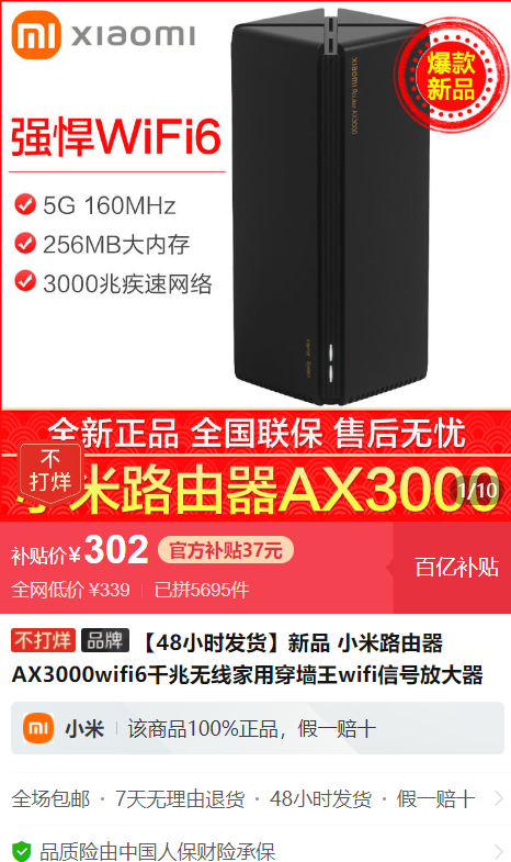 5G网络现在真的比4G好用太多吗?-我问答网