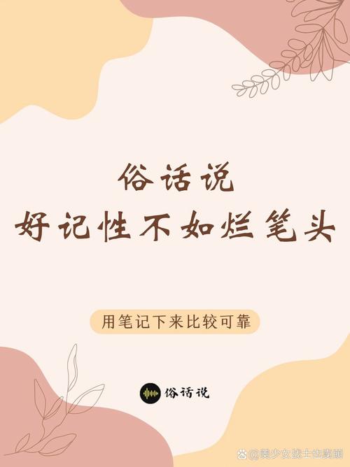 这条线,从来不是用来卷记性的