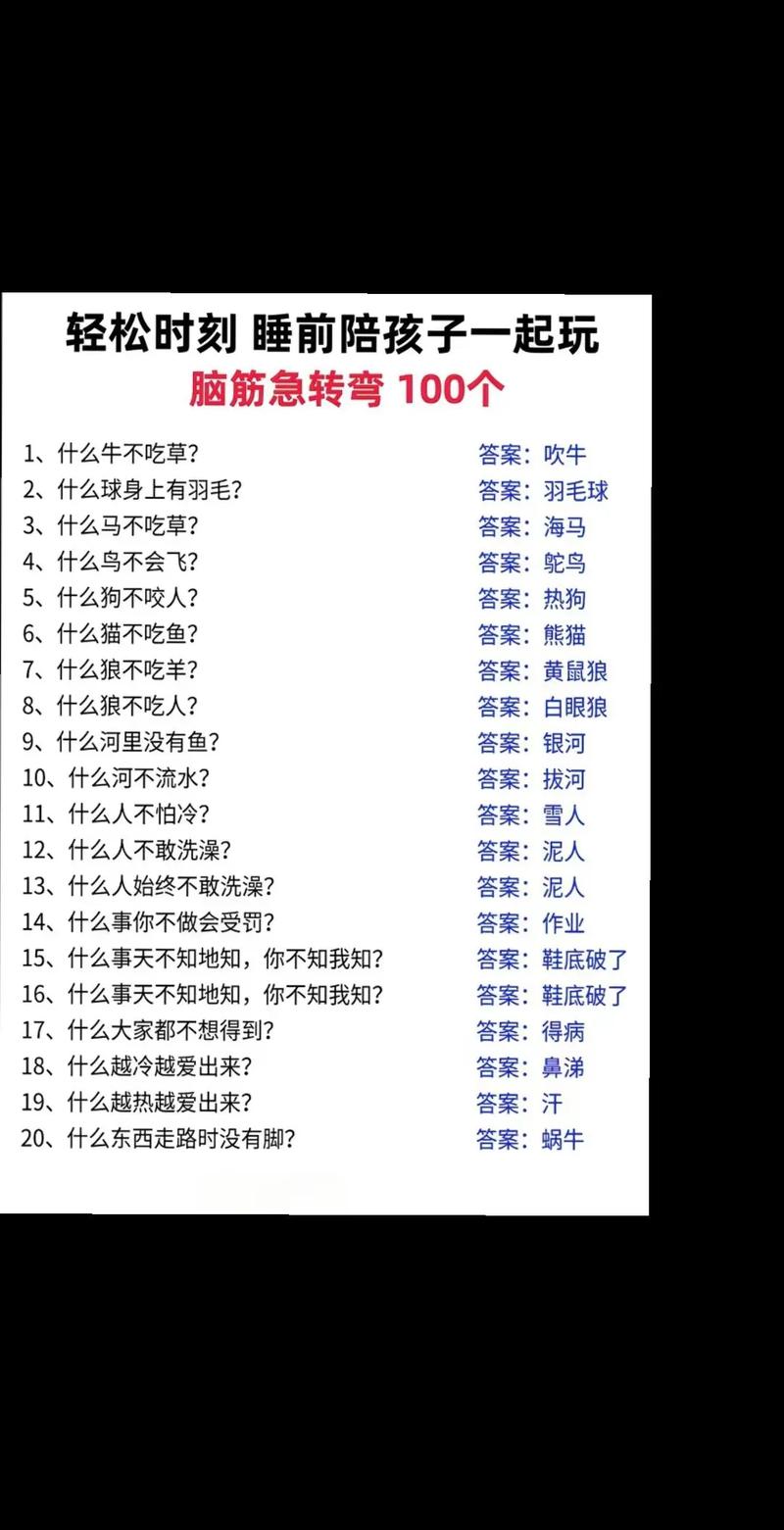 其他高频问题碎碎念
