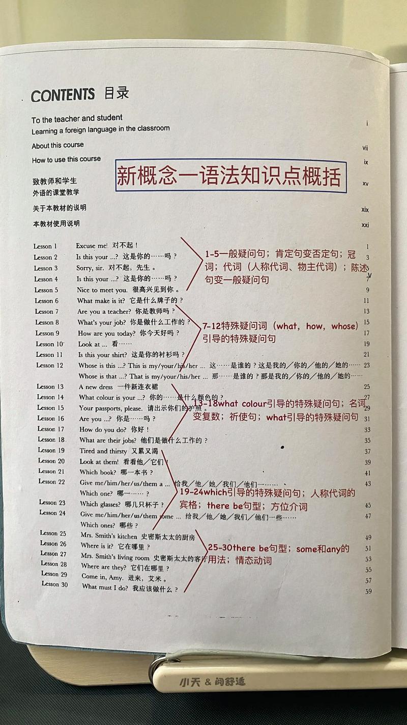 语法到底是个啥?别把它想成法典