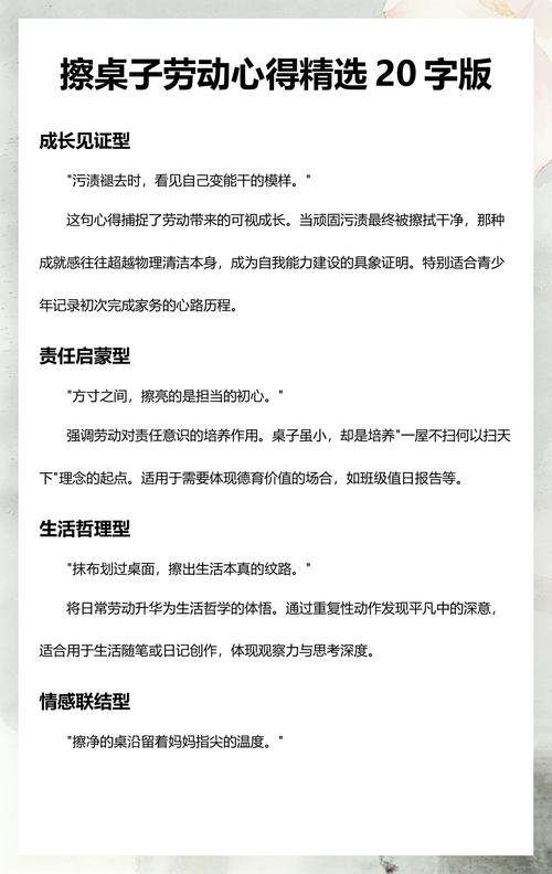 最后1分钟要搞的事,比你擦20分钟桌子管用