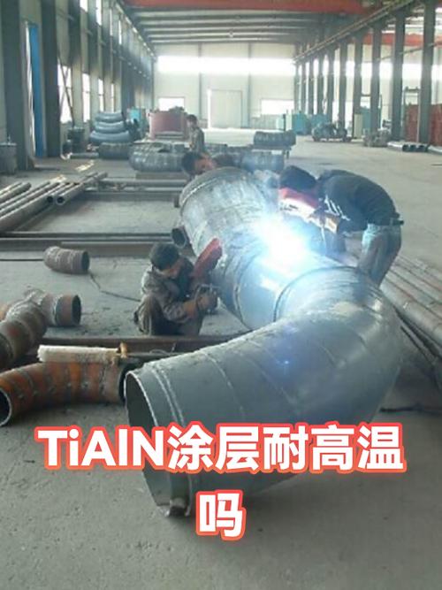 氮化钛涂层与TiAlN涂层冲头寿命对比试件