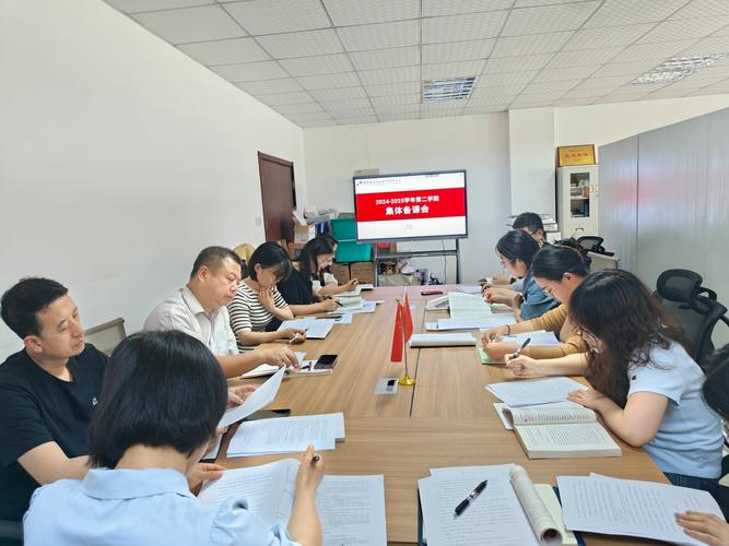 大中小学思政课教师集体备课场景