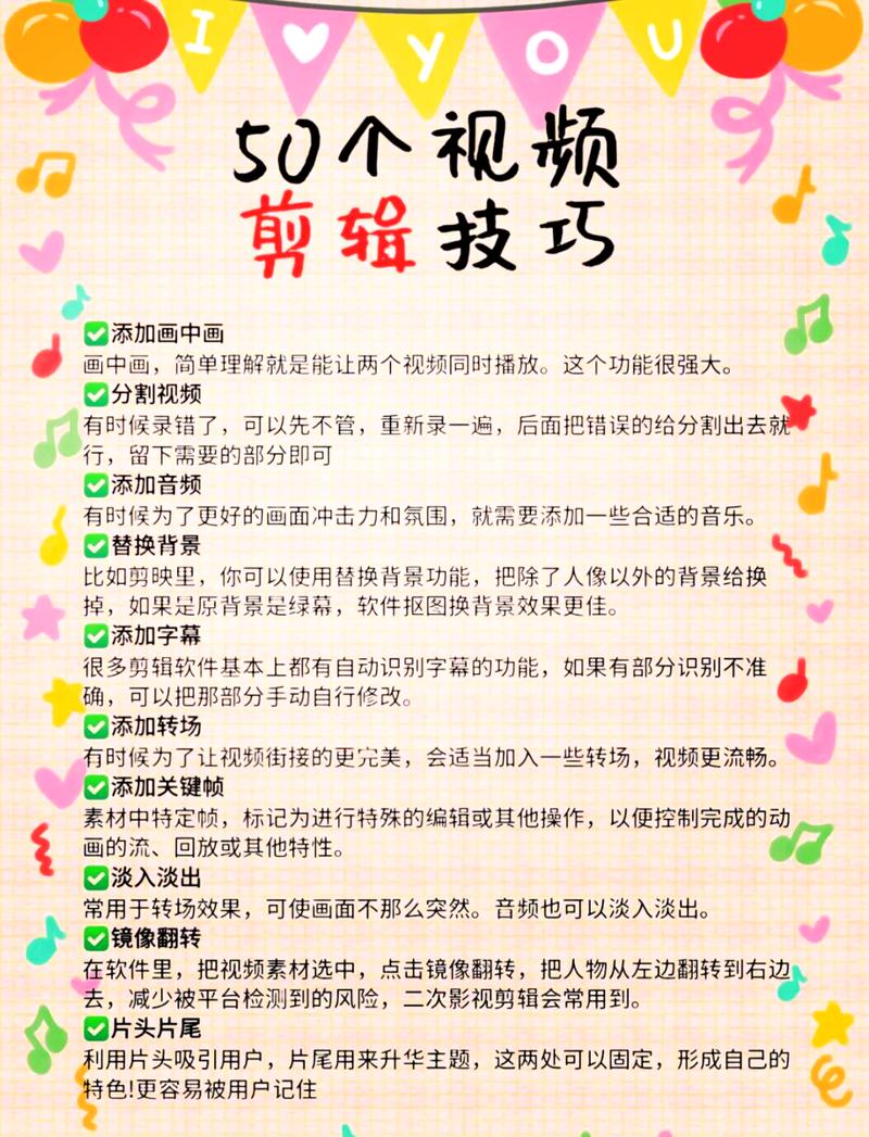 新手做视频特效最容易踩的坑