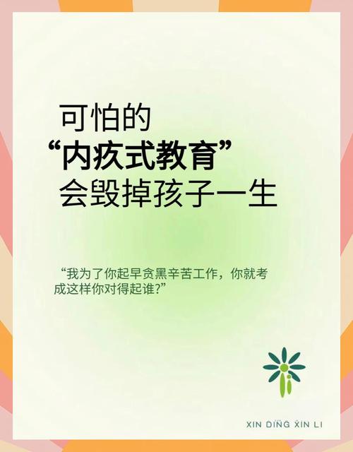 别给孩子加没必要的负担