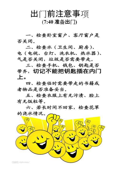 普通用户需要留意哪些细节