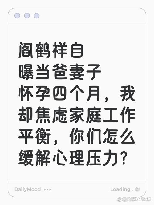谁说平衡工作与家庭是可能的？那都是骗鬼的话