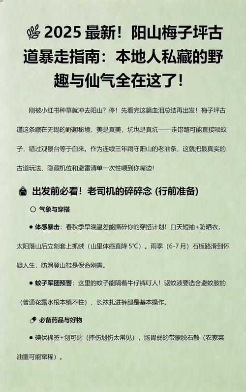 本地玩法：连吃带住玩两天，才不算白来