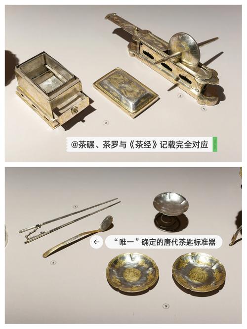 唐代法门寺出土唐代茶艺茶具实景图