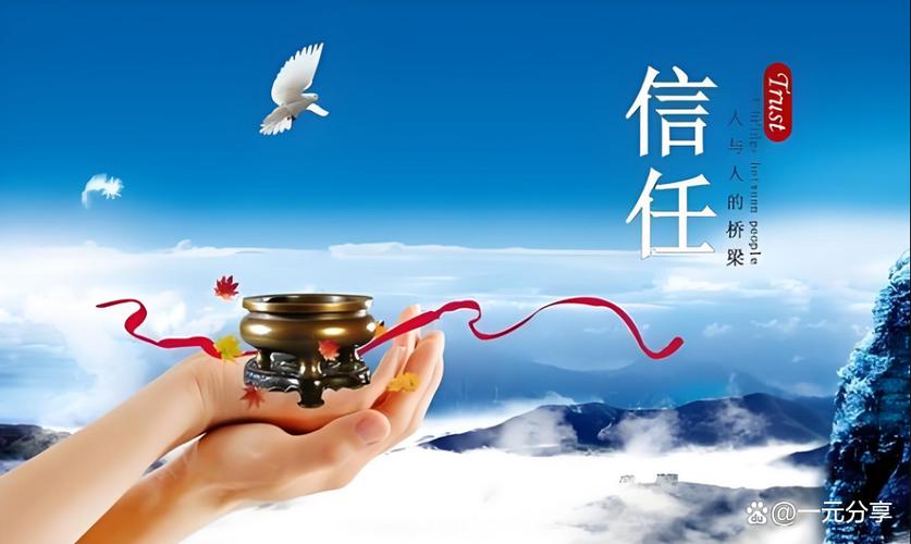 线下的核心是做“可触摸的信任”