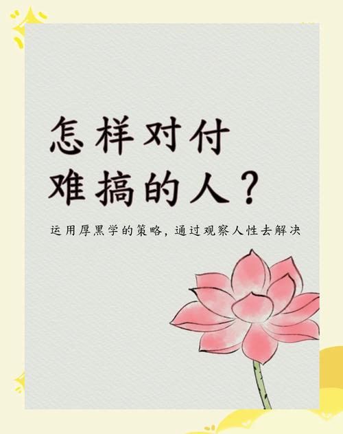 落地时，人比技术难搞
