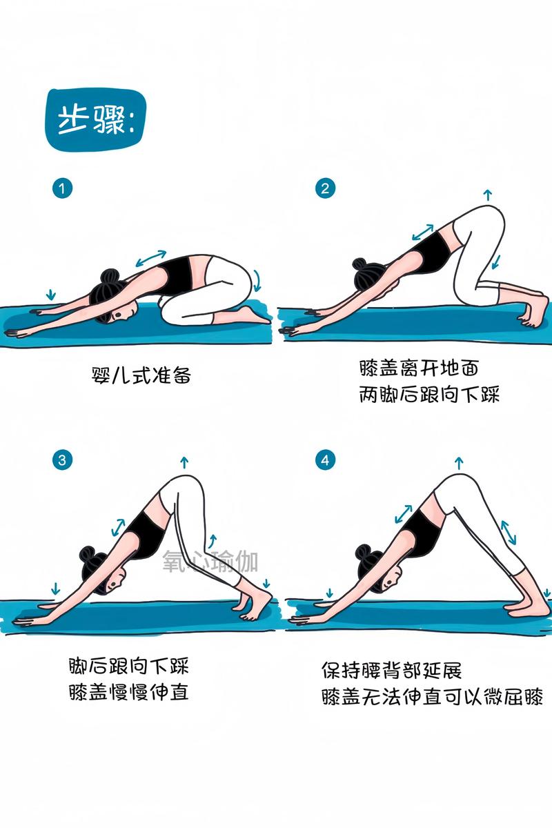 瑜伽初学者书房铺瑜伽垫练习下犬式