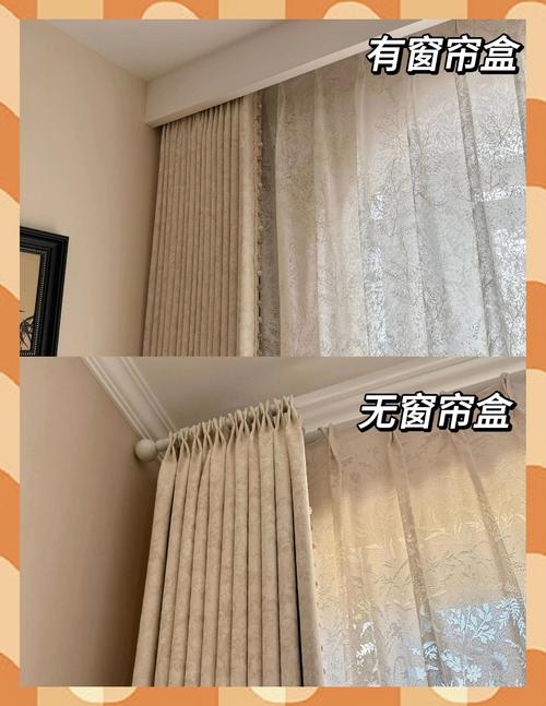 窗帘盒与罗马杆漏光位置实拍对比