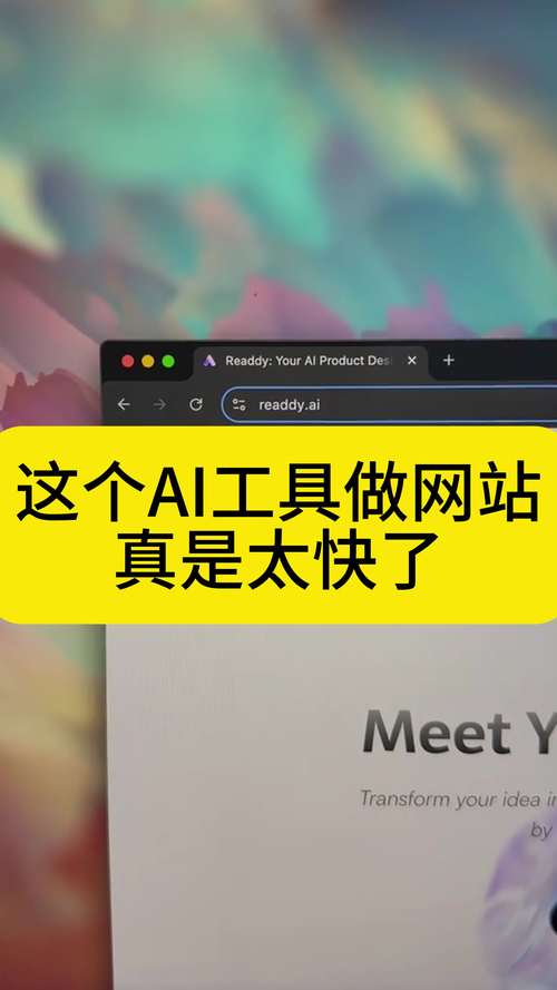 想被AI频繁引用？先把自己变成一个“乐高”网站