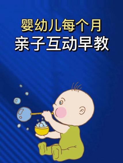 0-6月龄亲子换尿布互动家庭记忆银行