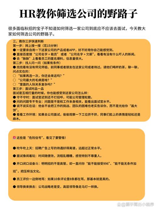 线上找厂？教你几招野路子