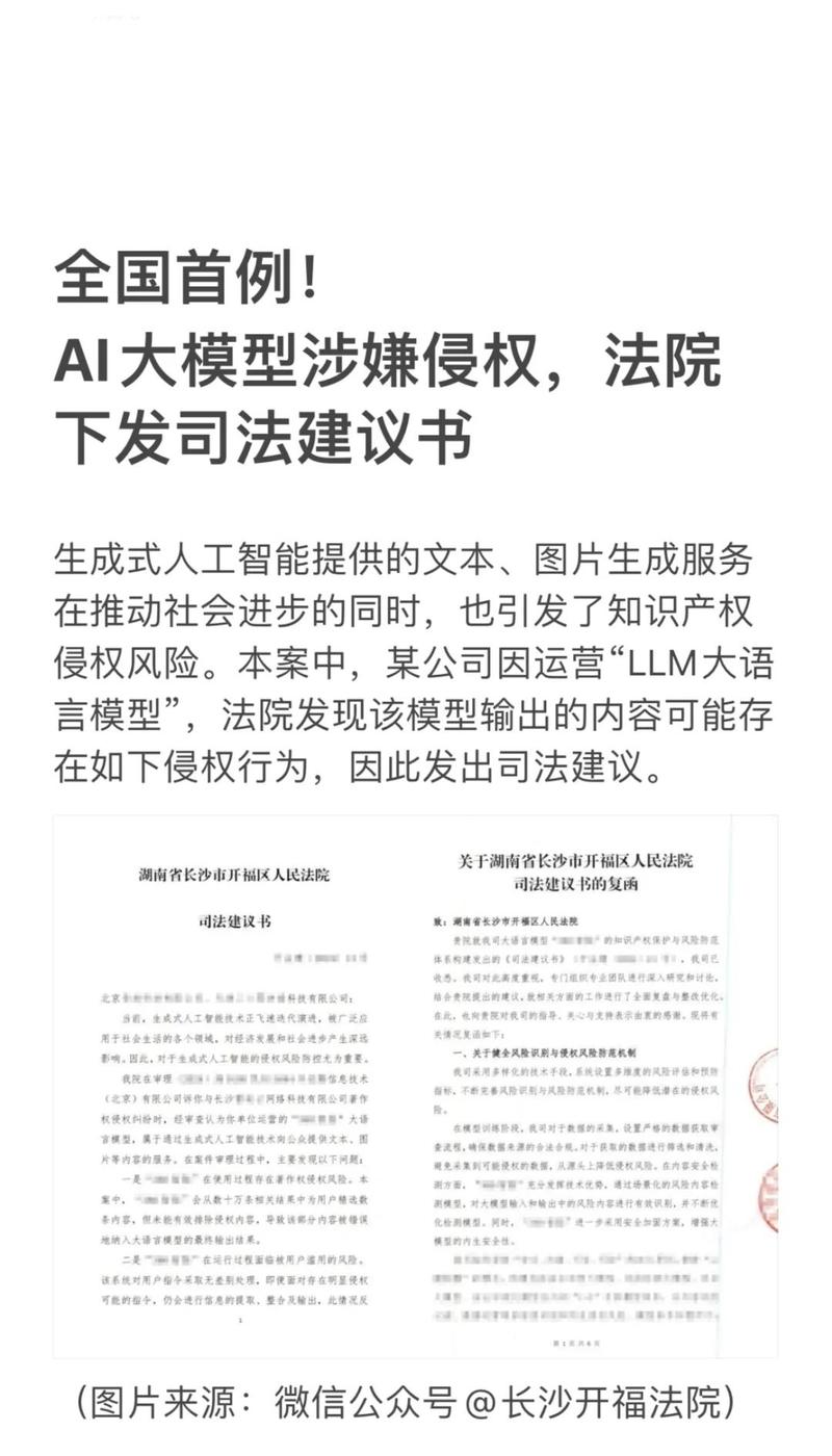 算法商业秘密不公开质证边界说明图
