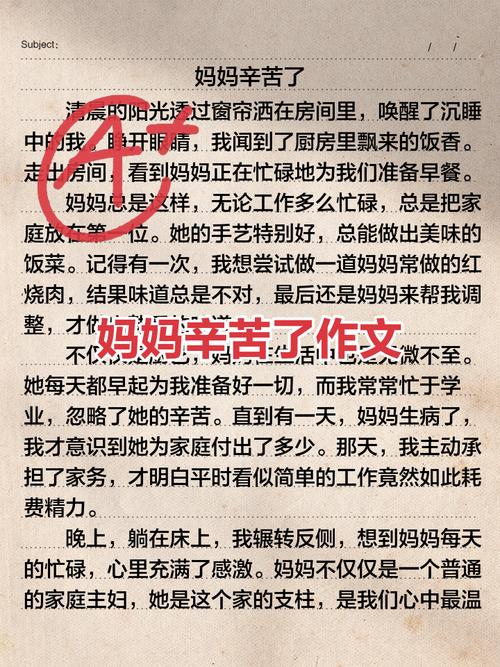 深夜客厅新手妈妈写亲子感恩日记