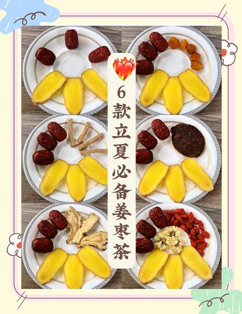 家常自制饮品常用健康食材摆放图