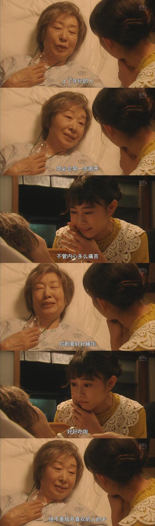 留在甜香里的老规矩