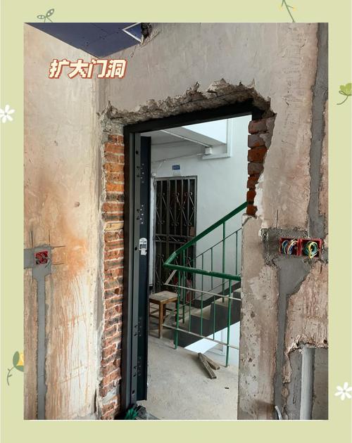 入户门改方向施工现场图
