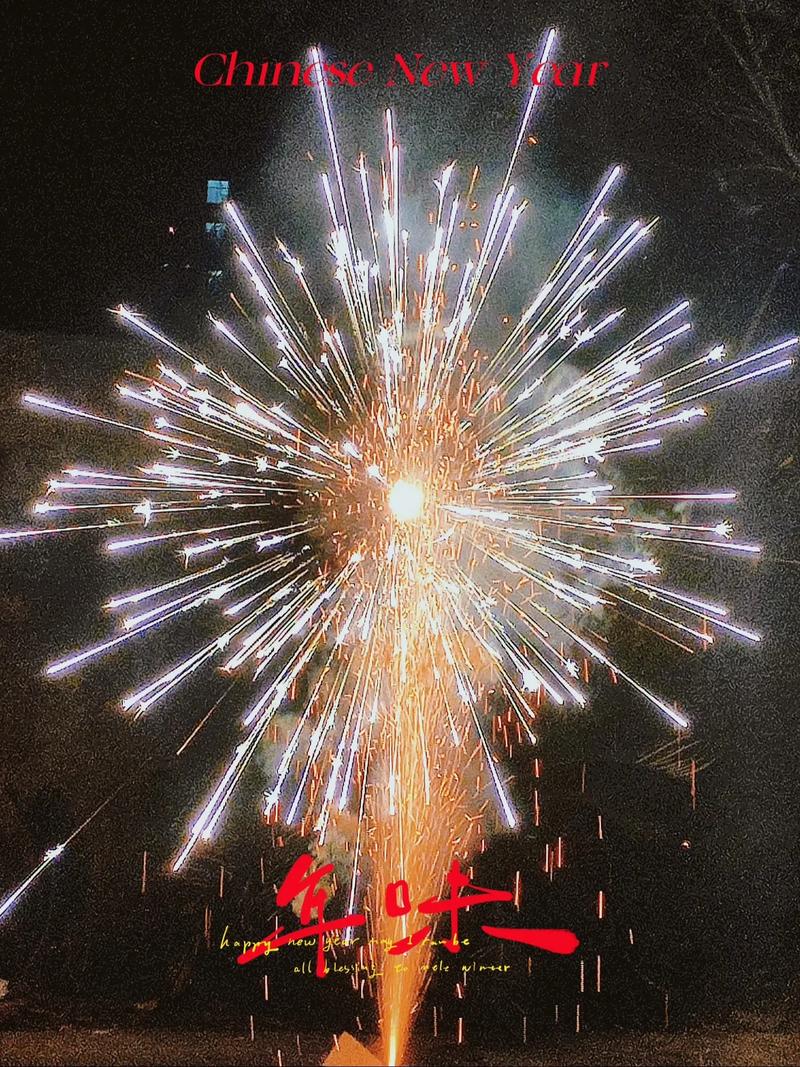 名字背后的烟火往事