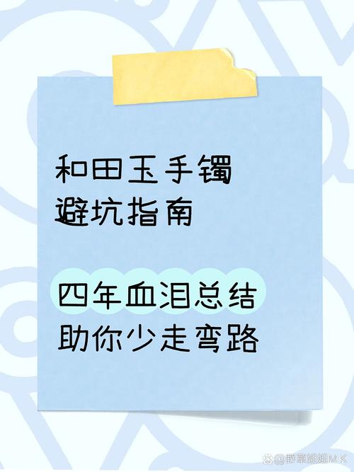 四、避坑指南:我替你交了学费