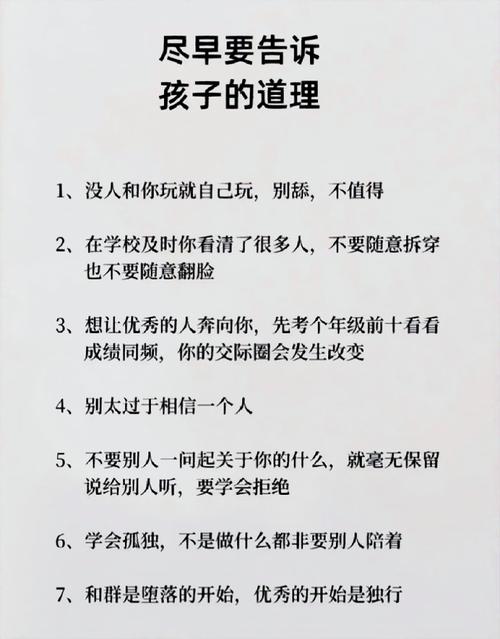 上完一学期才懂的那点道理