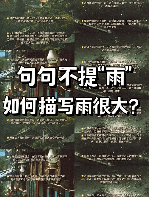 一场雨,就能把泥土带走?