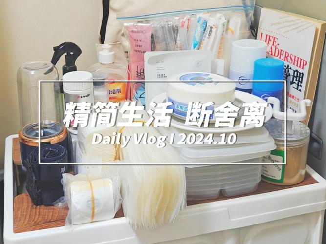 工业的“断舍离”:扔掉的是冗余,捡起的是利润