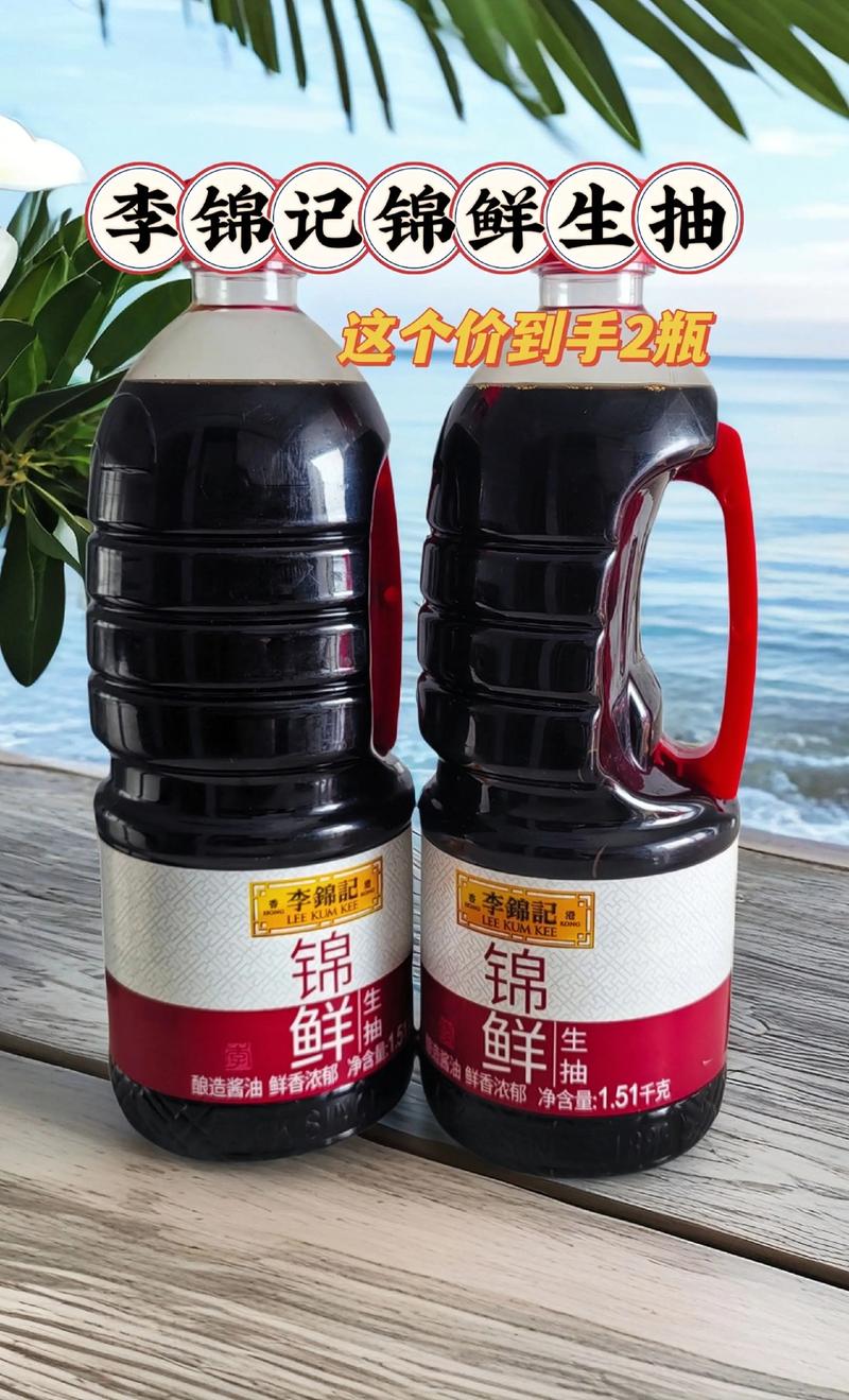 靠窗摆放被晒变色的瓶装生抽