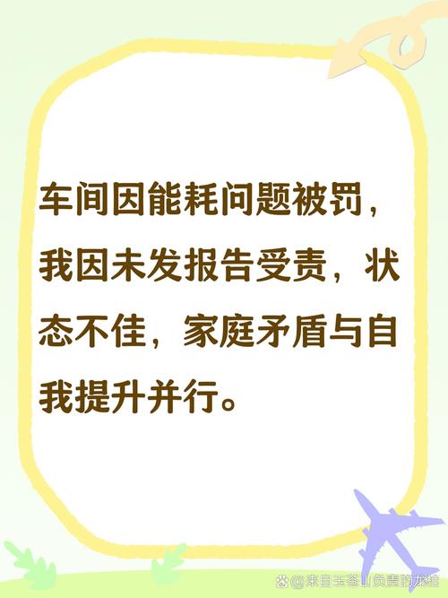 你以为它在瞎跑，其实它在给车间“算账”