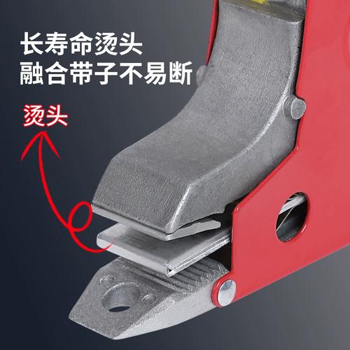 打包机烫头磨损对比特写图