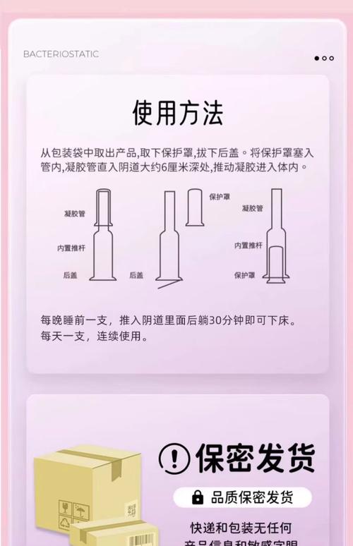 你搭配的凝胶，可能在拖后腿