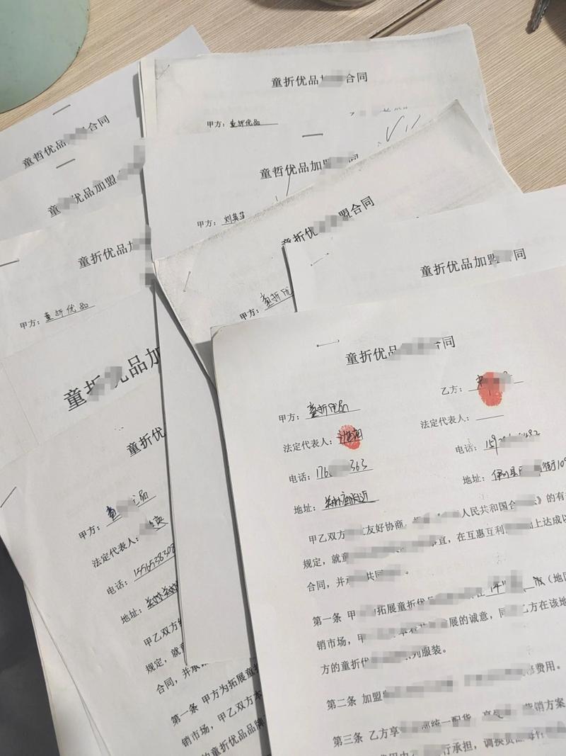 签合同前，这几条白纸黑字写清楚