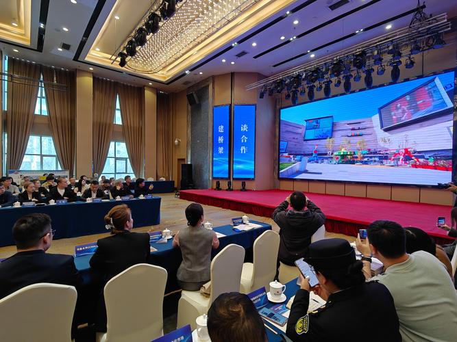 文旅融合项目法务咨询洽谈实景图