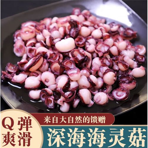 隐秘的深夜食堂:辣炒海灵菇和烧酒的化学反应