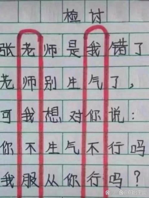 没写在课本上的事