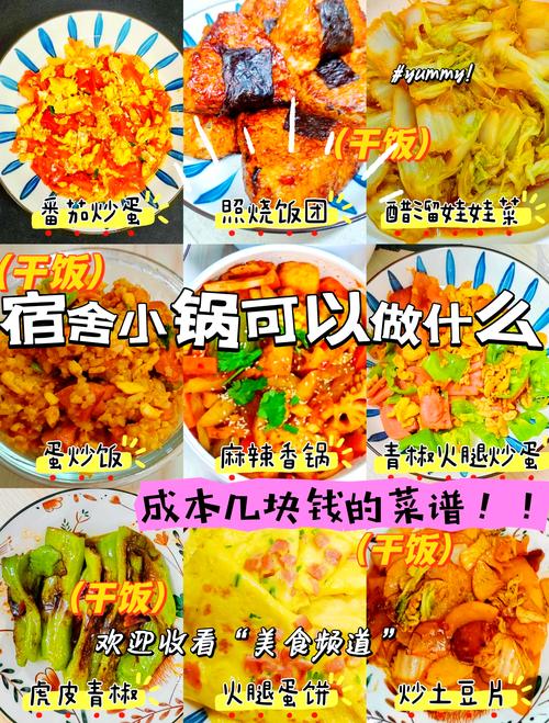 住宿和美食，不踩坑的小建议